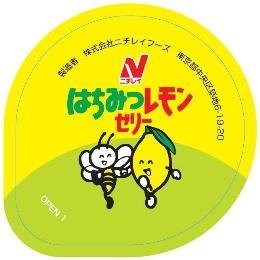 ニチレイフーズ 冷凍 はちみつ レモン ゼリー 60ｇ×80個（40個入り×2箱）