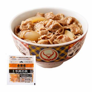 吉野家 牛丼 冷凍 ミニ牛丼の具 80g×10袋 セット レンジ・湯せん調理OK