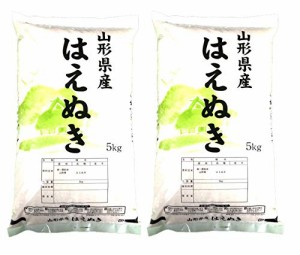 山形県産 令和4年産 白米 食味ランキング 特A お米 はえぬき (無洗米5kg×2)