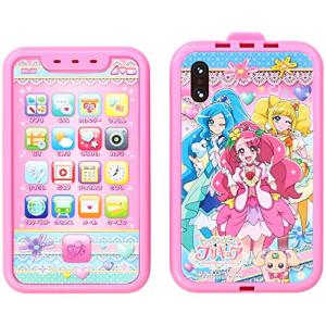 プリキュア おもちゃ スマホの通販 Au Pay マーケット