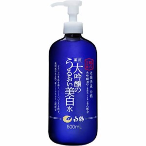 白鶴酒造 【医薬部外品】白鶴 鶴の玉手箱 薬用 大吟醸のうるおい美白水 500ml (美白化粧水)