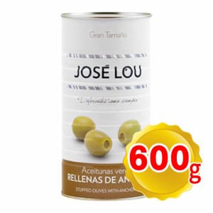 ホセルー アンチョビ入り グリーンオリーブ 600g ワインおつまみ スペイン オリーブ マンザニラ 大容量 JOSE LOU 