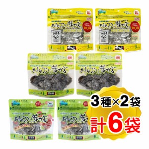 昆布森 おしゃぶり芽かぶ 3種 レギュラー 梅味 PREMIUM 各2袋x3種 計6袋セット 食べ比べ おしゃぶりめかぶ めかぶ メカブ 乾燥 おやつ お