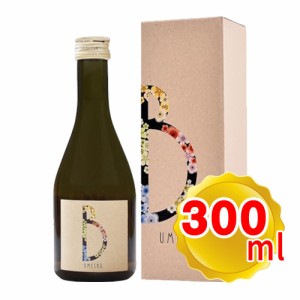 梅樹園 オリジナル梅酒「B」 300ml アルコール分13％ 専用ギフトケース入り 紀州南高梅使用 南魚沼産の天然水使用 梅酒 リキュール お酒