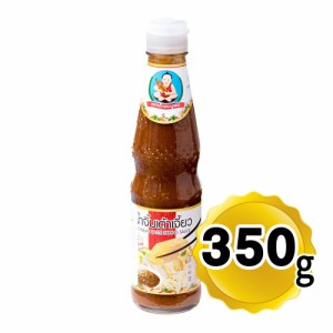 ヘルシーボーイ カオマンガイのたれ 350g ナムチン カウマンガイ タイ調味料 エスニック料理