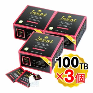 Janat ジャンナッツ アールグレイ 1箱（2g×100TB入り）×3個セット ヘリテージシリーズ ティーバッグ ティーパック お茶 紅茶