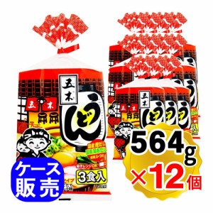 五木食品 3食入スープ付うどん 564g×12個セット ケース販売 熊本