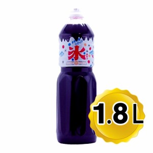 サンク かき氷 シロップ グレープ 1.8L(1800ml) 国内製造 糖度50%以上 人口甘味料0% かき氷シロップ カキ氷シロップ 家庭用 業務用