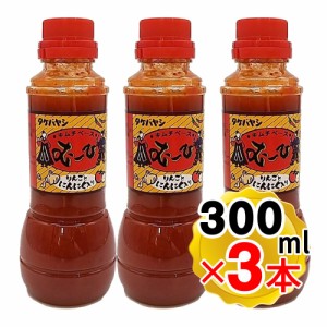 竹林 キムチベース むーひ 300ml×3本セット 韓国料理 調味料 ミニサイズ キムチの素 キムチ鍋