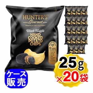 ハンターズ ポテトチップス 黒トリュフ風味 袋タイプ 25g×20袋セット ケース販売 食べきり ミニサイズ 輸入菓子 お菓子 UAE