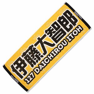SoftBank HAWKS(ソフトバンクホークス) 2017応援タオル(127伊藤)
