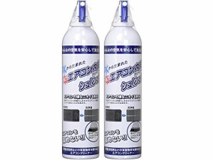 お得な2本セット　水から生まれた　エアコン内部クリーナーシュ！シュ！ 420ml