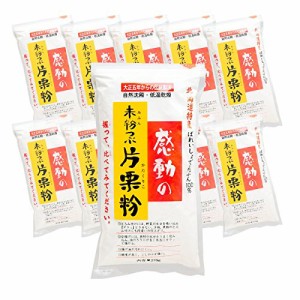 中村食品産業 感動の未粉つぶ片栗粉 270g [10袋入り]