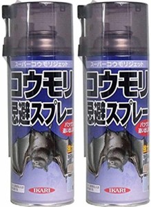 イカリ消毒 バツグンの追い出し効果　イカリ　スーパーコウモリジェット　コウモリ忌避スプレー　４２０ｍL　２本セット