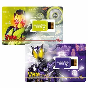仮面 ライダー ゼロワン 玩具の通販|au PAY マーケット
