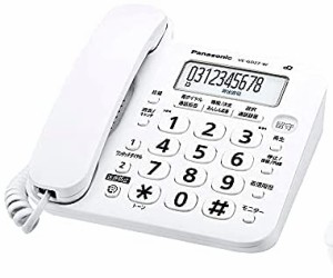 パナソニック デジタル電話機 VE-GD27-W (親機のみ・子機無し） 迷惑電話対策機能搭載