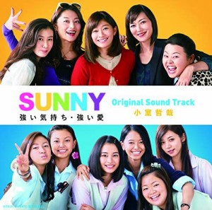 「SUNNY 強い気持ち・強い愛」Original Sound Track [CD] 小室哲哉（中古）