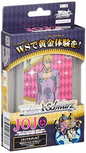 トレーディングカードゲーム ヴァイスシュヴァルツ トライアルデッキ+(プラス) ジョジョの奇妙な冒険 黄金の風