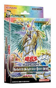 遊戯王OCGデュエルモンスターズ ストラクチャーデッキ 宝玉の伝説