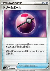 ポケモンカードゲーム剣盾 s6a 強化拡張パック イーブイヒーローズ ドリームボール U ポケカ グッズ