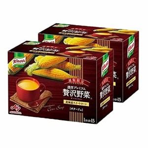 味の素 クノール 濃厚プレミアム 贅沢野菜 ( 北海道スイートコーン ) とろーり濃厚 スープ( インスタントスープ / 15袋入り 2箱セット )