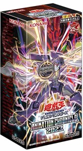 遊戯王OCG デュエルモンスターズ ANIMATION CHRONICLE 2023