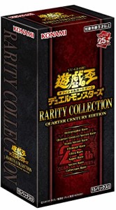 遊戯王OCGデュエルモンスターズ RARITY COLLECTION -QUARTER CENTURY EDITION-