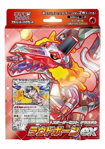 ポケモンカードゲーム スカーレット&バイオレット スターターセット テラスタル ラウドボーンex