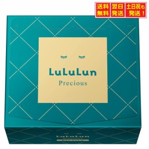 LULULUN(ルルルン) 【リニューアル】フェイスマスク ルルルンプレシャス 32枚入り 4FB (肌メンテナンスタイプ) ハリケア