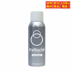 ペルシード(Pellucid) ペルシード(pellcid)