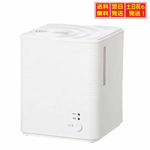 【翌日発送】山善 スチーム式 加湿器 AKS-GA25 W ホワイト