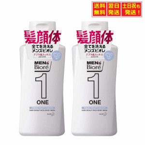 メンズビオレ ONE オールインワン全身洗浄料 フルーティーサボンの香り レギュラー 200ml ×2個 ボディソープ 旅行 携帯 ジム