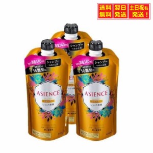 【まとめ買い】アジエンス しっとり保湿タイプ シャンプー つめかえ 340ml×３個