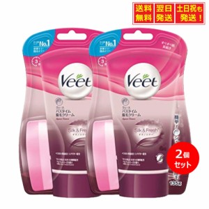 【医薬部外品】ヴィート Veet サプレム・エッセンス バスタイム 除毛 クリーム 135g 保湿成分配合 しっかり ムダ毛ケア シャワータイム用