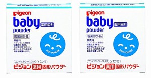 ピジョン 薬用固形パウダー 45g 2個セット