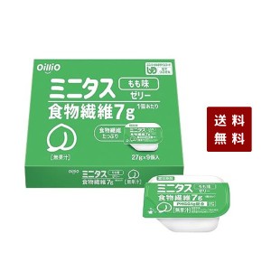 介護食 ミニタス 食物繊維 ゼリー 27g×9個 もも味 栄養補給 高齢者 日清オイリオ 