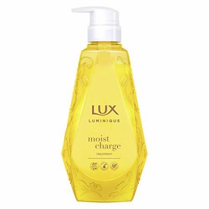 LUX(ラックス) ラックス ルミニーク モイストチャージ トリートメント ポンプ 450g