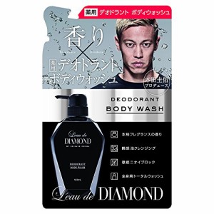 ロードダイアモンド 薬用デオドラントボディウォッシュ レフィル 430ml