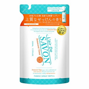 レールデュサボン ファブリックスプレー イノセントタイム レフィル(詰め替え)230ml