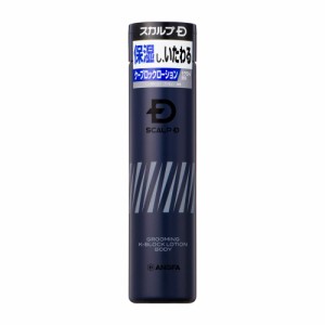 スカルプD ケーブロックローション ボディ アンファー 180ml アフターシェーブ ボディローション スキンケア