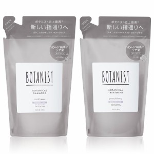 BOTANIST ボタニスト | シャンプー トリートメント セット 詰め替え 【ダメージケア】 ボタニカル ヘアケア コンディショナー メンズ レ