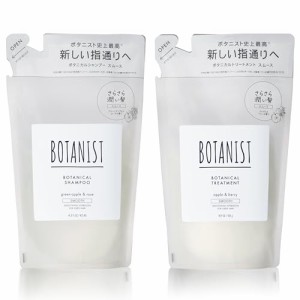 BOTANIST ボタニスト | シャンプー トリートメント セット 詰め替え 【スムース】 ボタニカル ヘアケア コンディショナー メンズ レディ