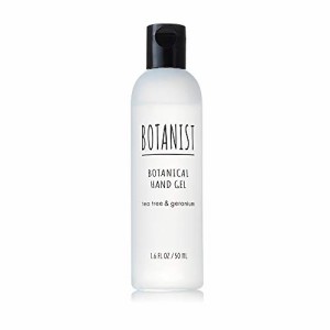 BOTANIST ボタニスト ボタニカルハンドジェル 50mL 日本製 植物由来アルコール 天然精油 ハトムギ種子エキス ティーツリーとゼラニウムの