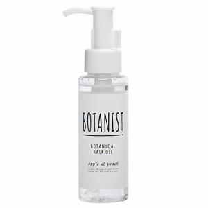 BOTANIST ボタニカルヘアオイル（スムース）80ml