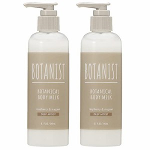 BOTANIST(ボタニスト) 【セット】ボタニカル ボディーミルク ディープモイスト 240mL 2個セット