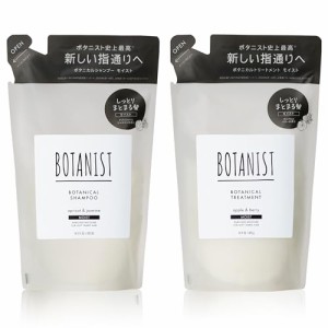 【旧モデル】BOTANIST ボタニスト | シャンプー トリートメント セット 詰め替え 【モイスト】 ボタニカル ヘアケア コンディショナー メ