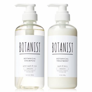 【旧モデル】BOTANIST ボタニスト | シャンプー トリートメント セット ボトル 【スムース】 ボタニカル ヘアケア コンディショナー メン