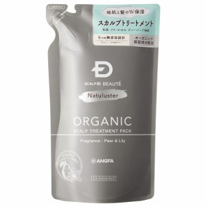 アンファー (ANGFA) スカルプDボーテ ナチュラスタ トリートメントパック (つめかえ用) 300mL オーガニック ペア・リリーの香り