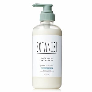 BOTANIST(ボタニスト) ボタニカルトリートメント 【バウンシーボリューム】 490g 植物由来 ヘアケア ノンシリコン ハリコシ