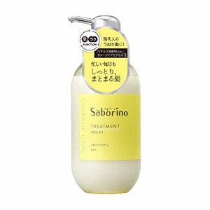 サボリーノ ハヤラクトリートメント モイスト 440ｍL【うねり髪も早ラク、しっとりサラサラ】